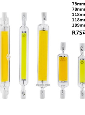 R7S高亮5W78mm 10W118mm 20W189mm COB双端调光玻璃灯管led横插灯