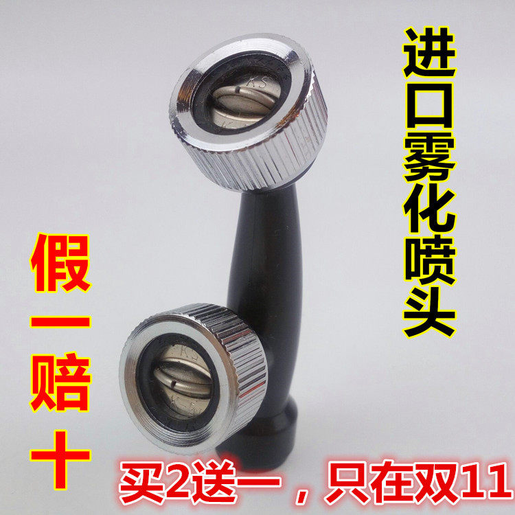 进口扇形喷头/农用雾化打药/园林高压机动喷雾器果树消毒防疫除虫