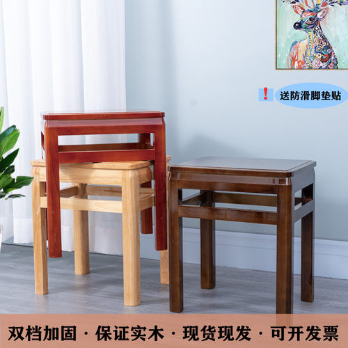 全实木四方凳家用餐桌凳可叠放原木凳饭店凳中式仿古板凳学生木凳