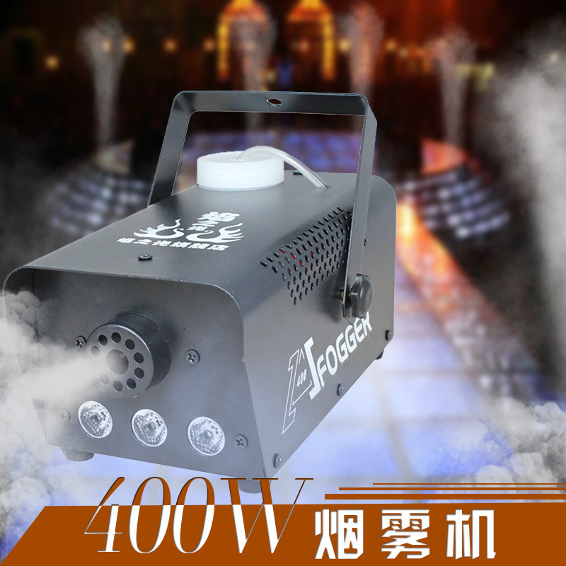 焰之光 400W遥控舞台烟雾机LED变色线控烟雾发生器喷烟机舞台灯光