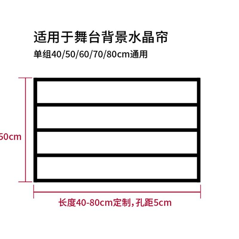镂空婚庆K9水晶珠帘吊顶婚庆道具水晶婚礼现场装饰舞台背景镂空帘,居家布艺,珠帘/挂帘,淘宝优惠券,粉丝福利购,淘宝优惠卷