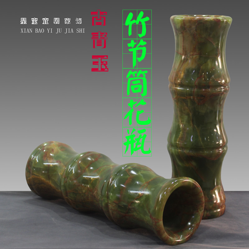 天然玉石古青玉竹节筒花瓶插花摆件客厅书房办公室家庭装饰送礼品