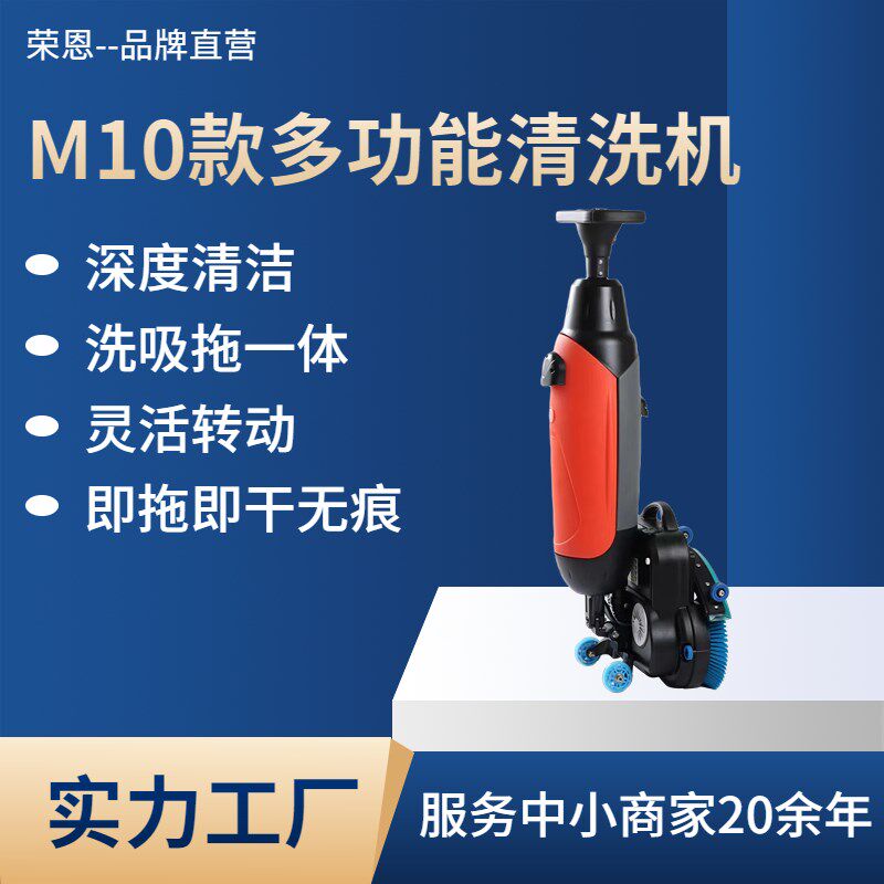 全自动拖地机无线手推式自动清洗吸尘器洗吸拖一体小型家用洗地机,生活电器,拖地/擦地/洗地机器人,淘宝优惠券,粉丝福利购,淘宝优惠卷