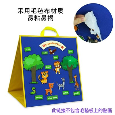 Felt board毛毡板双面站立毛毡教学板毛毡故事板早教教具