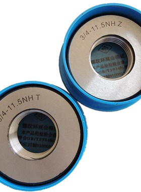 左旋通止规梯形螺纹环规Tr20*4 7eLH螺纹规塞规Tr20*4 7H精密量规