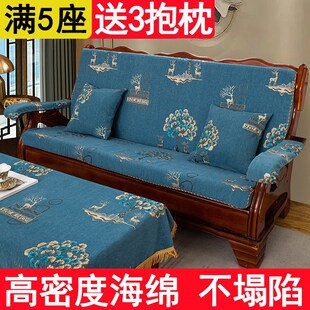 加厚木沙发坐垫实木沙发垫带靠背连体老式联邦椅垫子防滑四季通用