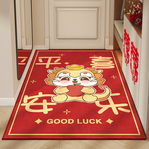 红色喜庆卡通龙宝可爱入户门地垫可裁剪定制耐脏防滑加厚玄关毯子