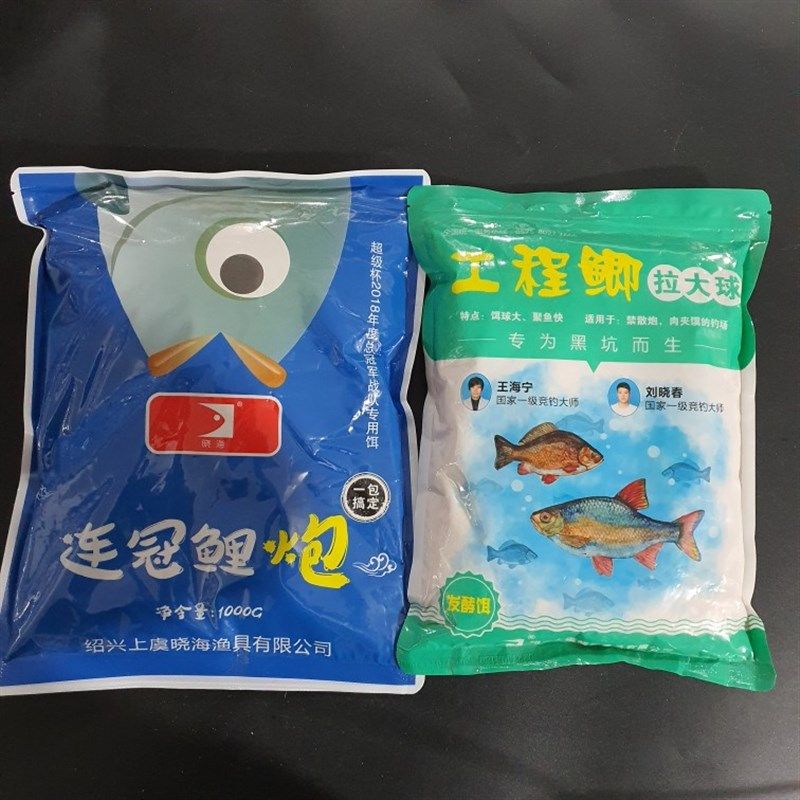 连冠鲤炮黑坑鲤鱼散炮软粘搓饵大炮用鱼饵料垂钓鱼塘混养偷驴钓饵,户外/登山/野营/旅行用品,台钓饵,淘宝优惠券,粉丝福利购,淘宝优惠卷