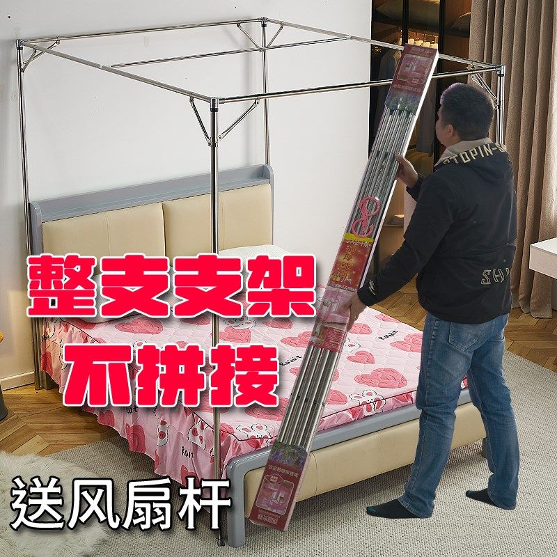 加粗不锈钢加厚支架杆子架子不锈钢管1.2m1.5米1.8三开门落地蚊帐,床上用品,蚊帐,淘宝优惠券,粉丝福利购,淘宝优惠卷