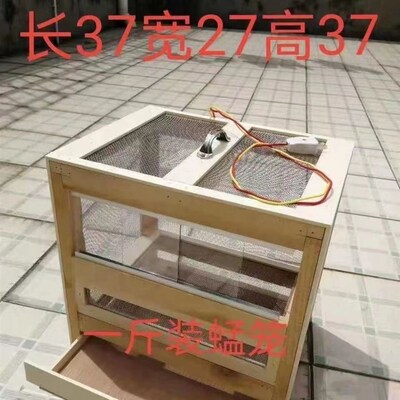 昆虫养殖笼喂养蚂蚱笼蝈蝈蚱蜢箱笼蟋蟀笼类实木加不锈钢网
