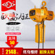 环链电动葫芦0.5吨500公斤1吨起重葫芦吊机2吨3吨5吨电动倒链380V