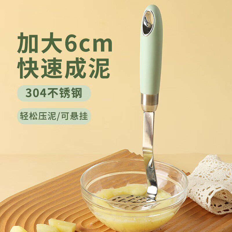 304不锈钢压土豆泥工具家用土豆压泥器用具水果压榨多功能捣碎器