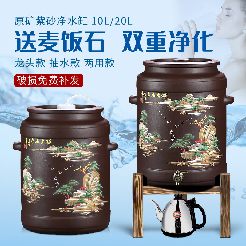 宜兴紫砂水缸泡茶储水罐家用陶瓷过滤水缸大号抽水净水缸茶水桶