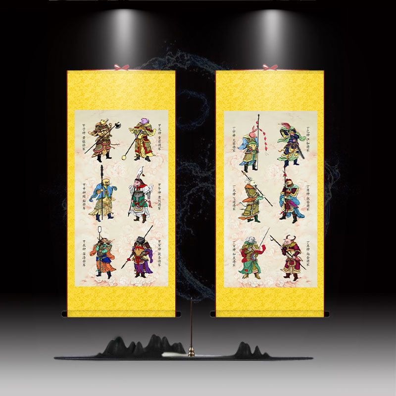 六丁 六甲画像丁卯丁巳甲子客厅复古国画  丝绸卷轴定制 装饰挂画,家居饰品,国画,淘宝优惠券,粉丝福利购,淘宝优惠卷