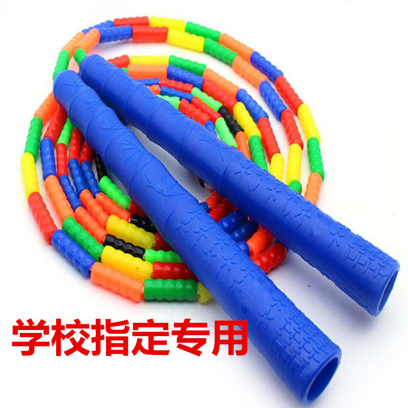 五彩竹节花样跳绳子小学生儿童软硬玩具珠子体育用品益智品质