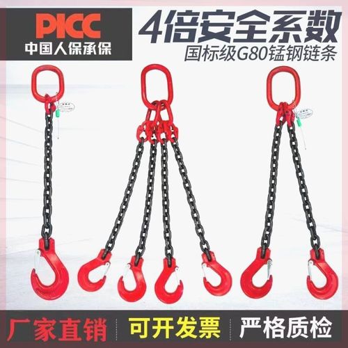 国标起重链条吊索具吊钩挂钩吊环吊具行车吊车模具专用钩子吊装链
