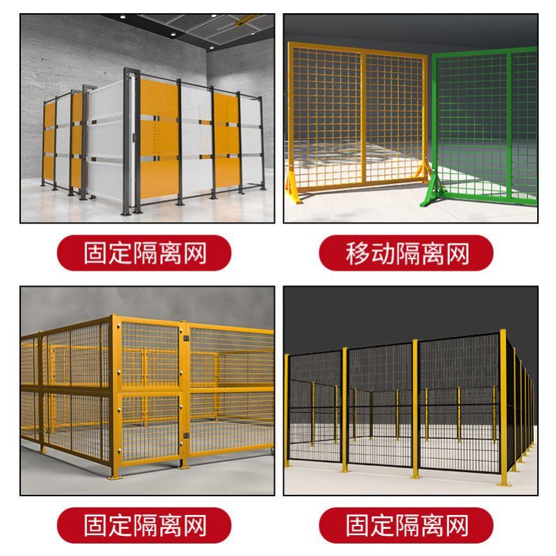 仓库隔离网铁丝网车间隔断网工厂隔离围网围栏高速公路基坑护栏网