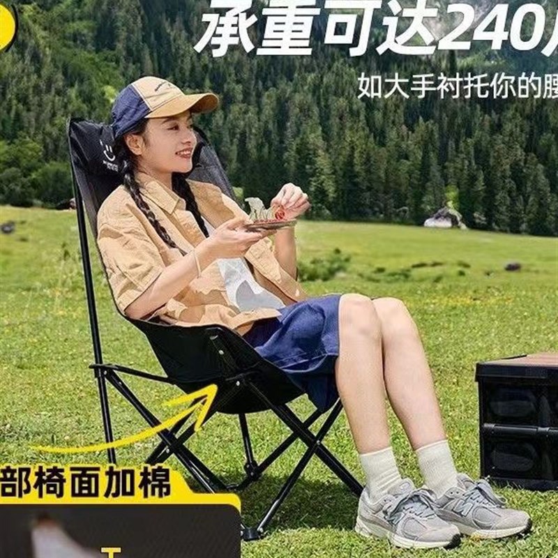 与研 学习折叠椅超级高背月亮椅便携式午休躺椅背书凳休闲靠背椅