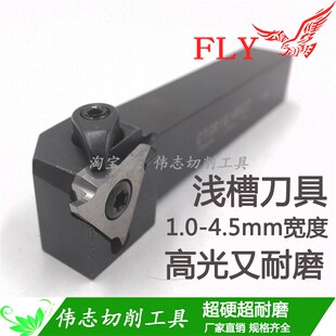 GBA43R100/125/150/200/250/300/400/450金属陶瓷卡簧槽刀片钢件
