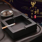 烟灰缸实木家用客厅创意中式 复古潮流盖大号木质办公室带 黑檀个性