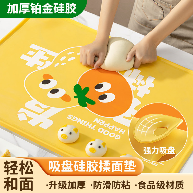 揉面垫加厚食品级硅胶擀面垫子家用耐高温和面垫烘焙面食面点案板