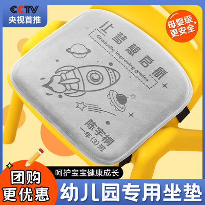 幼儿园坐垫宝宝舒适凳子垫椅垫25x25小椅子专用座垫四季通用透气