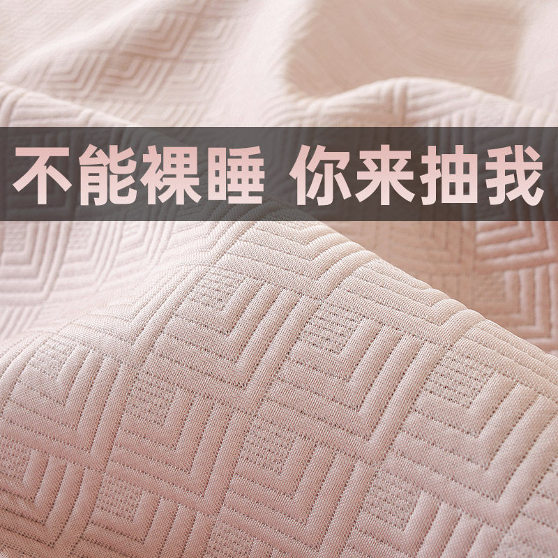 冰丝席冰豆豆凉席2024床笠新款透气夏天家用水洗可机洗的空调软席,床上用品,冰丝席,淘宝优惠券,粉丝福利购,淘宝优惠卷