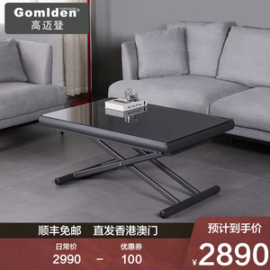 高迈登升降茶几餐桌两用多功能可伸缩餐桌小户型家用一体式茶几桌