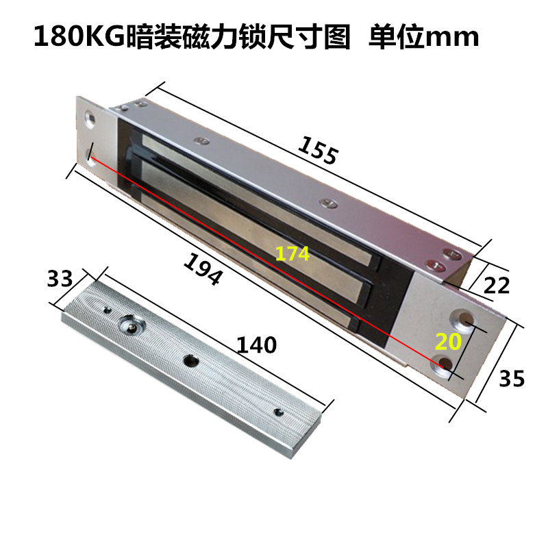 180kg暗装磁力锁广告门防水电磁锁12V/24V嵌入式门禁电子锁电控锁