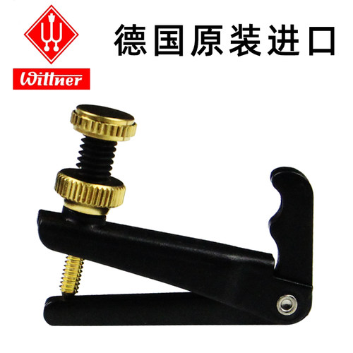 德国 Wittner温特小提琴专用微调4/4稳定调音配件黑金宽口镀镍