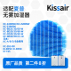 BB30 BB60过滤网抑菌 BB20 适配夏普空气净化器加湿滤芯KC
