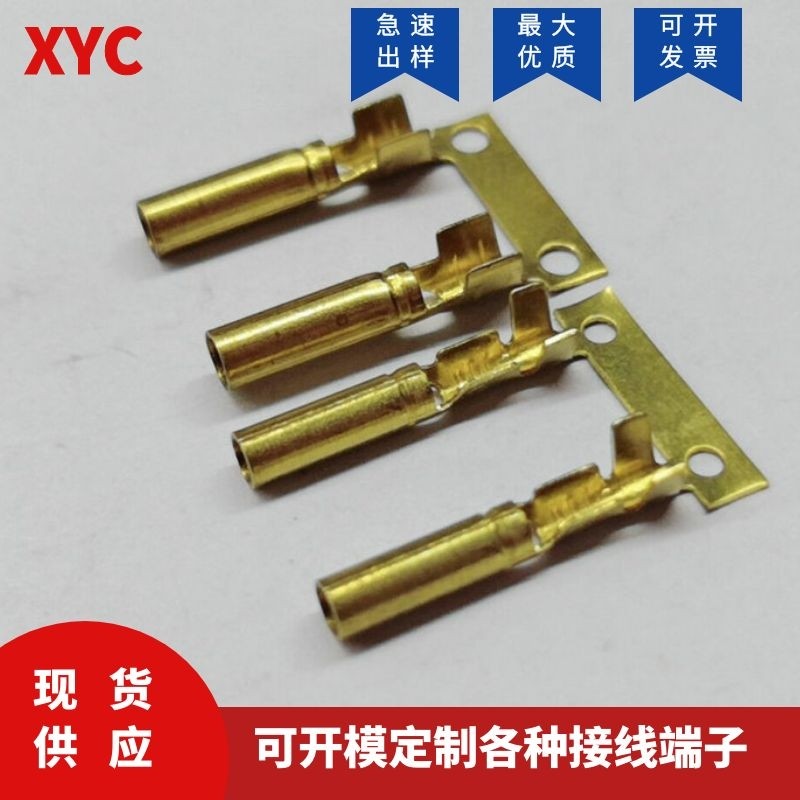 2.35/2.5/3.0/3.2/4.0铜管端子防水插头公母对插航空插针接线端子