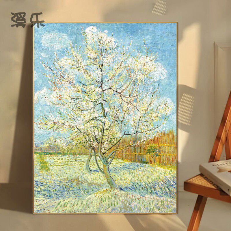 梵高白桃树世界名画欧式玄关装饰画客厅餐厅现代简欧挂画花卉壁画
