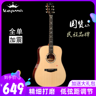 卡马全单板加震40 41寸36民谣吉他卡玛电箱A1/B1/EDC/F1/G1初学生