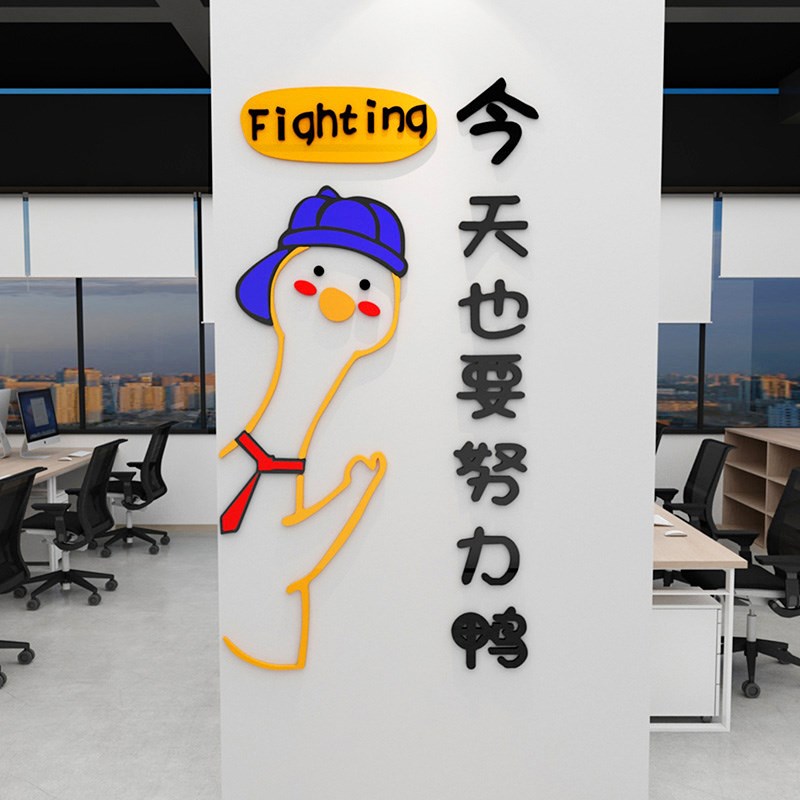 班级文化墙布置教室装饰学习励志标语墙贴小贴纸墙纸自粘墙贴纸