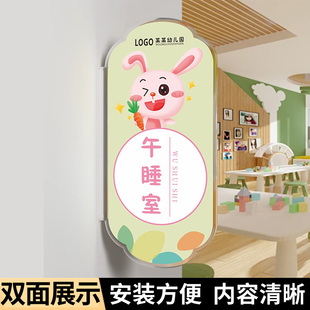班牌幼儿园班级教室门牌定制创意可爱双面指示牌小学培训机构可更