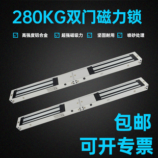 280KG双门磁力锁280公斤门禁锁350电磁锁带延时反馈电控锁带灯