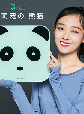 红檬母婴模式人体秤 卡通造型 称重电子体重秤大秤面人体秤D1-S