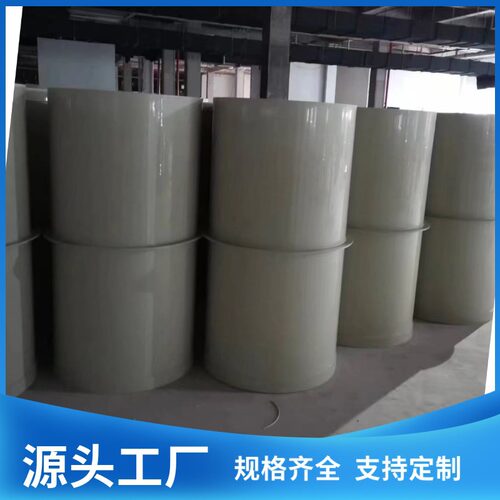厂家优惠供应工业pp圆风管防腐通风管道焊接大口径阻燃排风管道