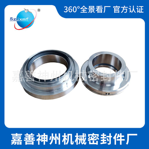 神州机械密封DP500水封油封泵用厂家直销现货正品