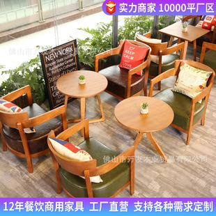 奶茶店桌椅组合实木饮品甜品店咖啡厅沙发休闲书吧休息接待区卡座