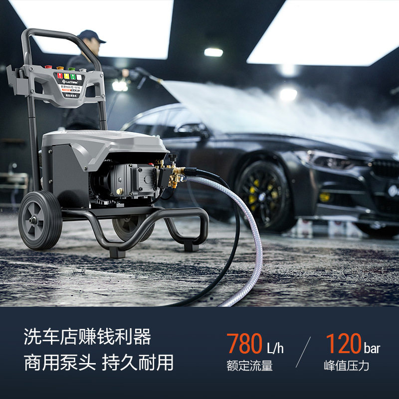 巨浪W16 220V2500W绿霸商用清洗机大功率绿田工业洗车机清洗机