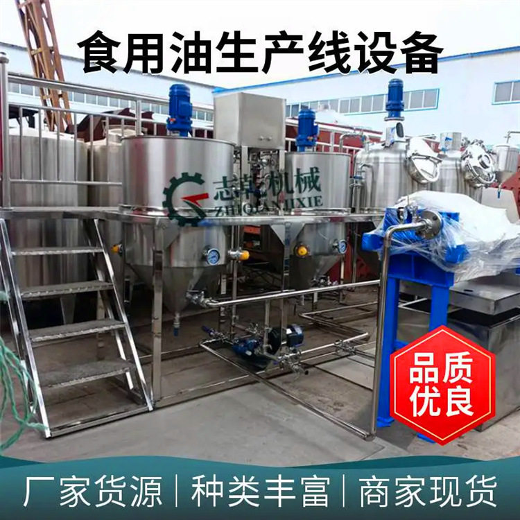 食用油精炼设备 全套山茶籽榨油机器 生产核桃油流水线