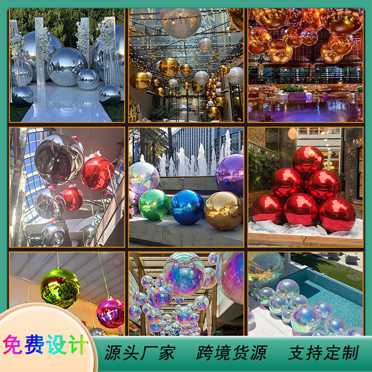 PVC充气镜面球反光球酒吧t台活动展览舞台反射圣诞气模充气镜面球