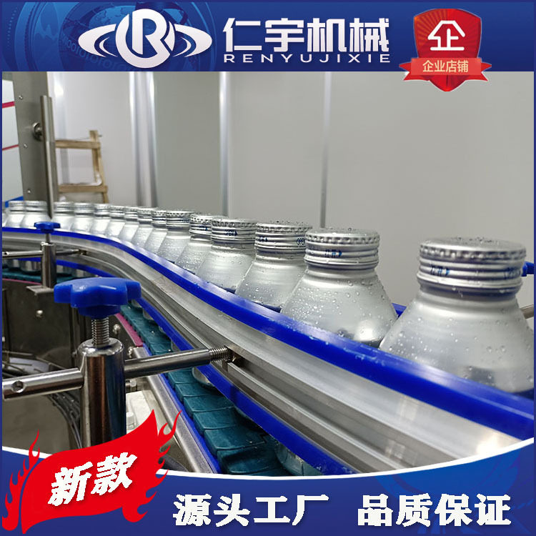 含气饮料灌装机气泡水易拉罐铝罐灌装包装生产线江苏仁宇机械