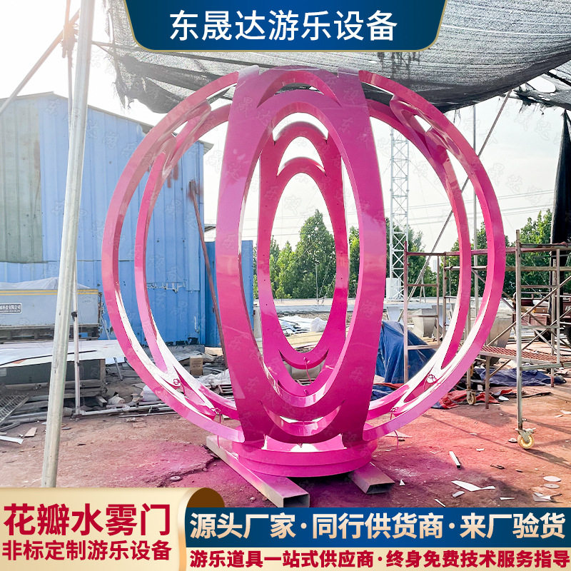 动态旋转花瓣3D立体圆形水雾门文旅夜游舞台互动灯光雾化装置摆件