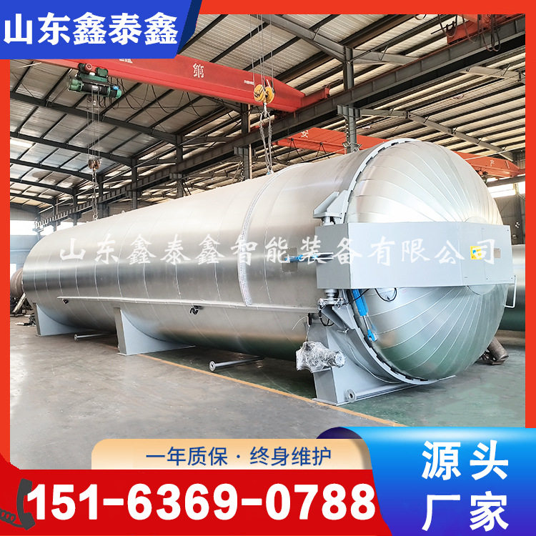 特种导线电缆电线铝合金母线 胶辊包胶硫化罐 硫化设备厂家定制