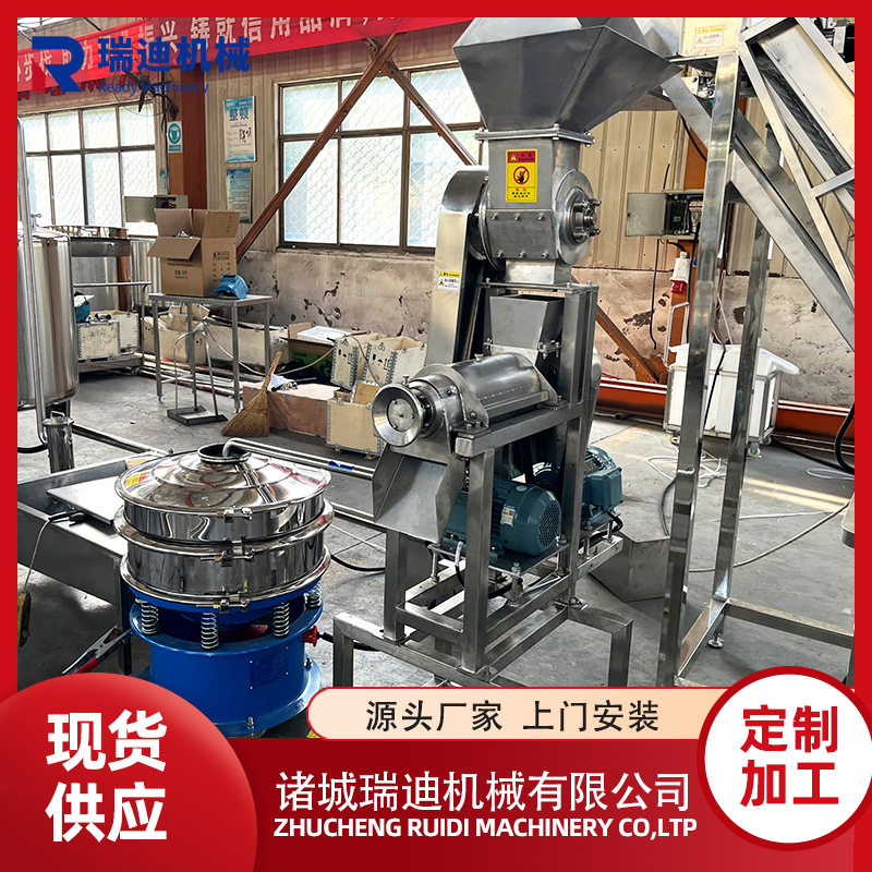 梨膏棒棒糖全套成型包装机器整套梨膏加工设备大型秋梨膏生产线