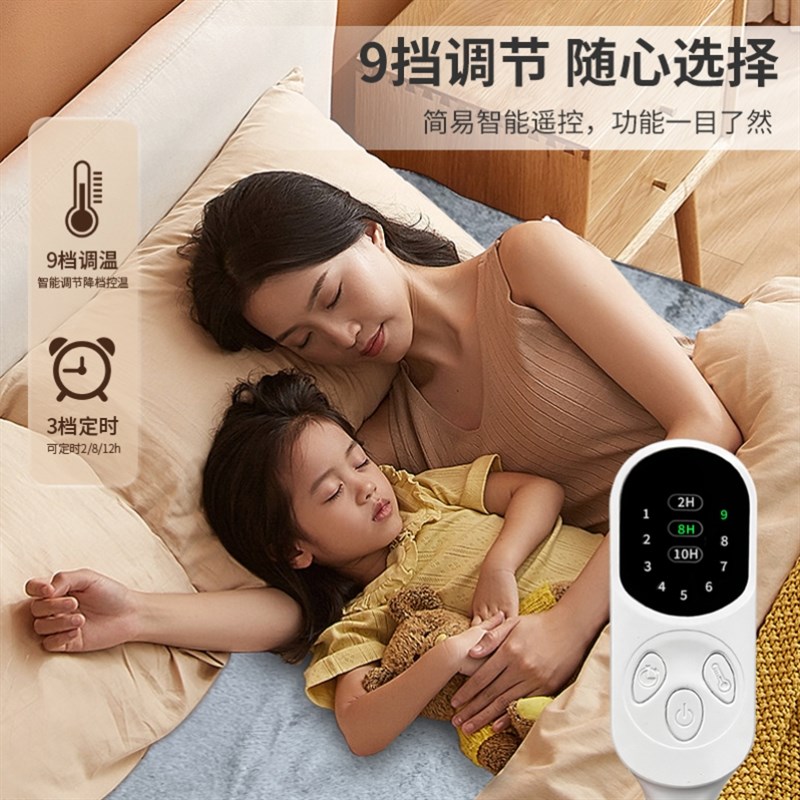 车载电热毯12v24v车用电褥子汽车冬季加热垫卧铺睡觉露营单人双人