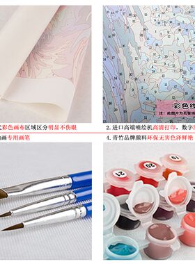 吴冠中水墨画 diy数字油画风景中式名家名画桥房屋手工填色油彩画